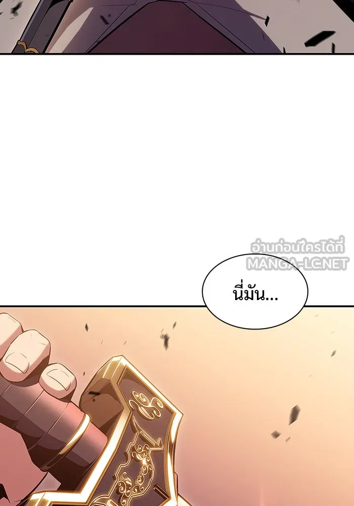 ผู้เล่นหน้าใหม่เลเวลแมกซ์ ตอนที่ 107 เลือกขั้วอำนาจ (3) รูปที่ 36