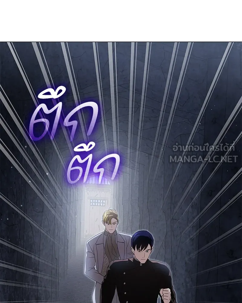 กำราบรักร้ายนายจอมพยศ ตอนที่ 38 รูปที่ 108