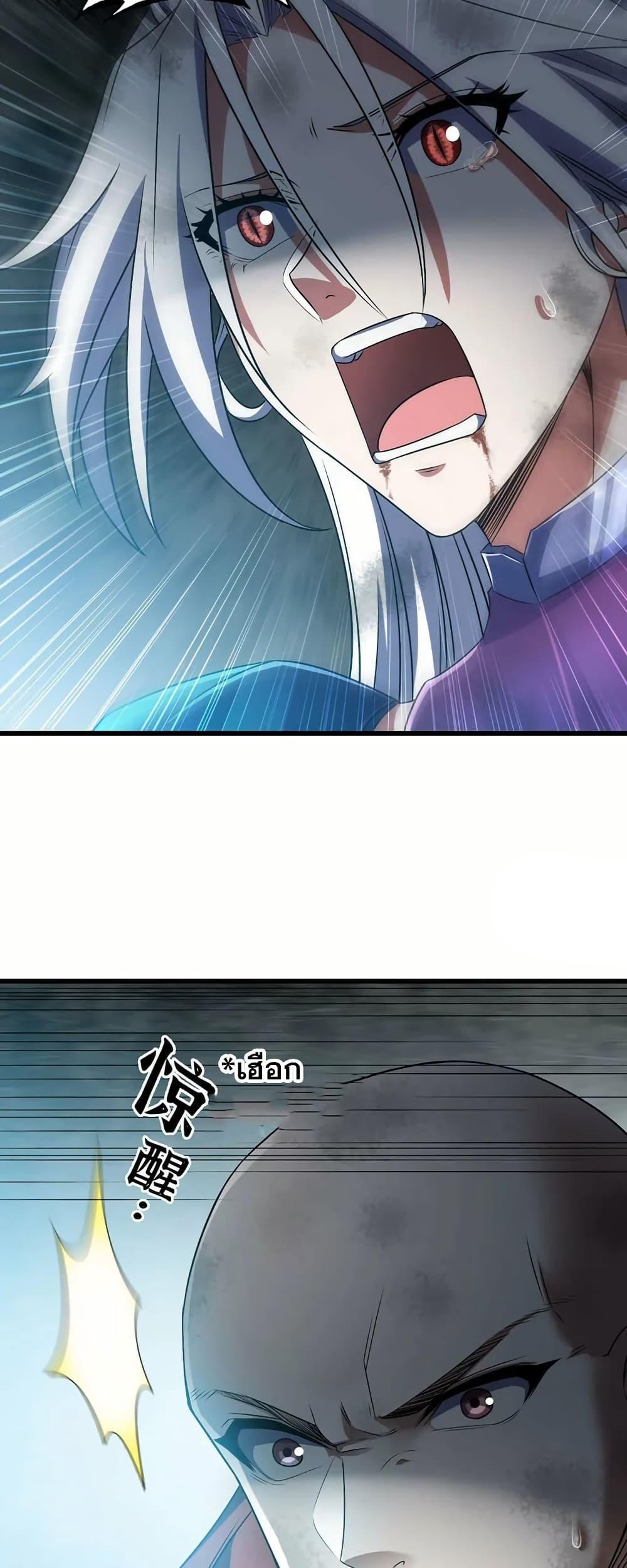 Manga-lc-com อ่านมังงะ อ่านการ์ตูน ออนไลน์ ฟรี My Wife is a Demon Queen ตอนที่ 1 2 3 4 5 6 7 8 9 10 11 12 13 14 ฟรี ไม่มีโฆษณา Manga-lc - อ่าน มังงะ อ่าน การ์ตูน ออนไลน์ อ่านมังงะ ฟรี