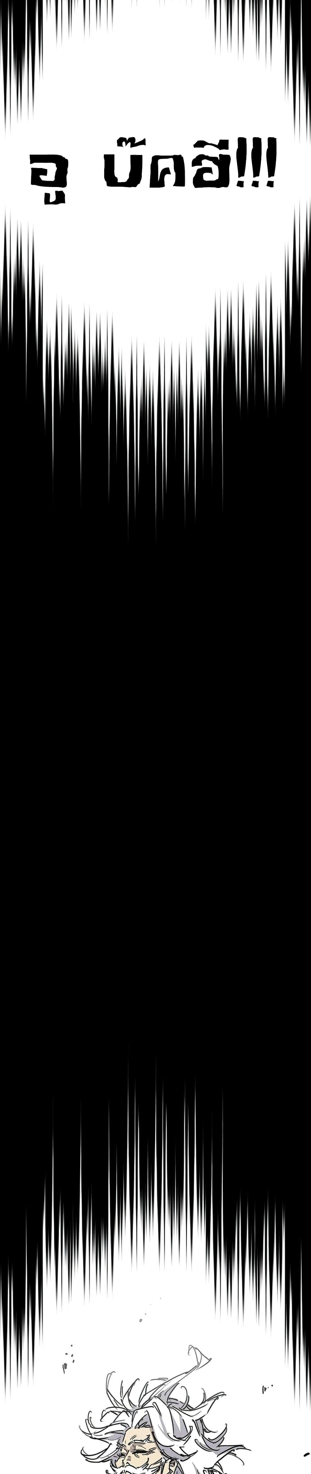 Manga-lc-com อ่านมังงะ อ่านการ์ตูน ออนไลน์ ฟรี The Undefeatable Swordsman ตอนที่ 1 2 3 4 5 6 7 8 9 10 11 12 13 14 ฟรี ไม่มีโฆษณา Manga-lc - อ่าน มังงะ อ่าน การ์ตูน ออนไลน์ อ่านมังงะ ฟรี