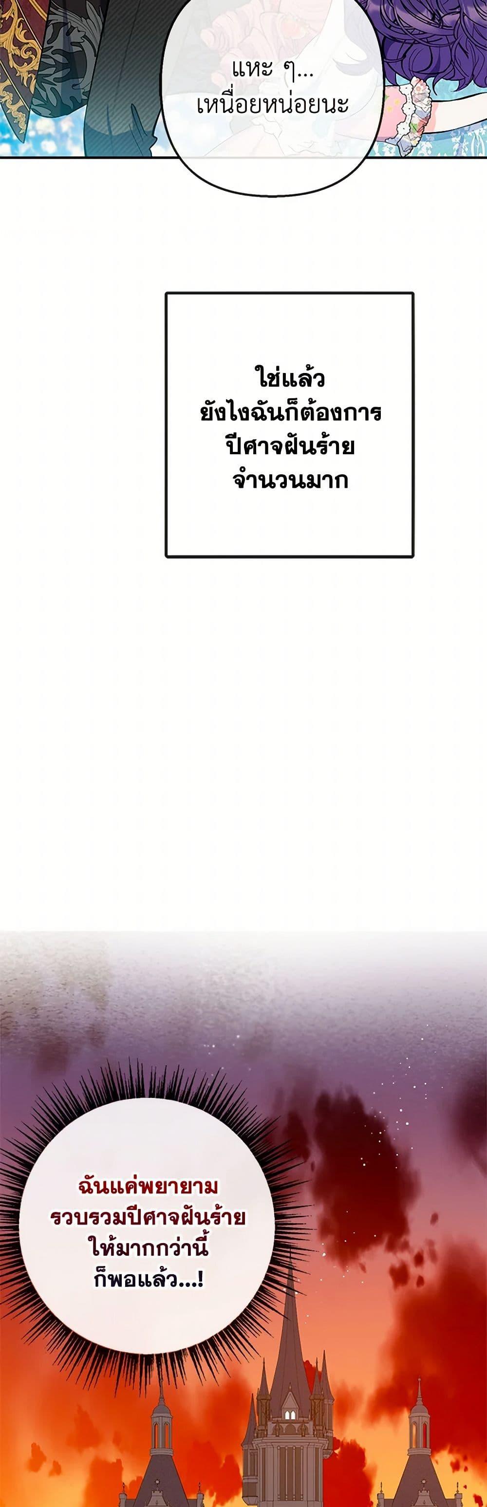 Manga-lc-com อ่านมังงะ อ่านการ์ตูน ออนไลน์ ฟรี I Am A Daughter Loved By The Devil ตอนที่ 1 2 3 4 5 6 7 8 9 10 11 12 13 14 ฟรี ไม่มีโฆษณา Manga-lc - อ่าน มังงะ อ่าน การ์ตูน ออนไลน์ อ่านมังงะ ฟรี