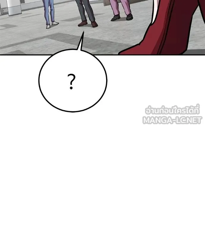เรียกฉันว่าพระเจ้า ตอนที่ 32 รูปที่ 166