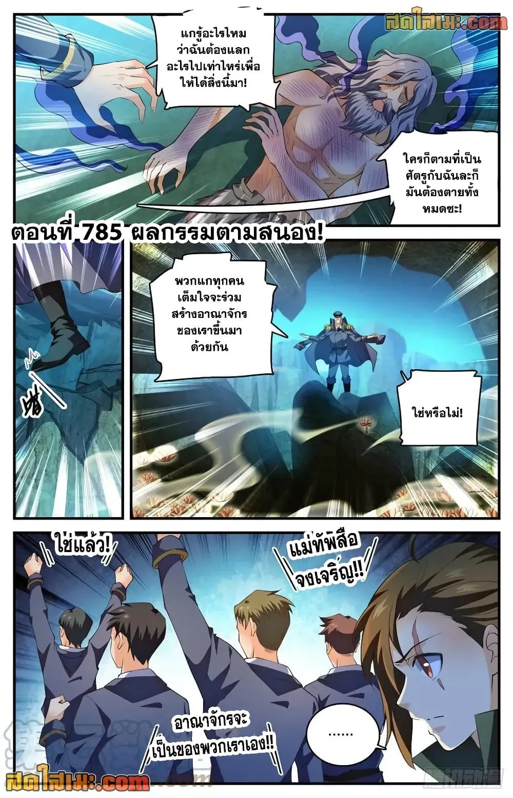 Manga-lc-com อ่านมังงะ อ่านการ์ตูน ออนไลน์ ฟรี Versatile Mage – จอมเวทย์เต็มพิกัด ตอนที่ 1 2 3 4 5 6 7 8 9 10 11 12 13 14 ฟรี ไม่มีโฆษณา Manga-lc - อ่าน มังงะ อ่าน การ์ตูน ออนไลน์ อ่านมังงะ ฟรี