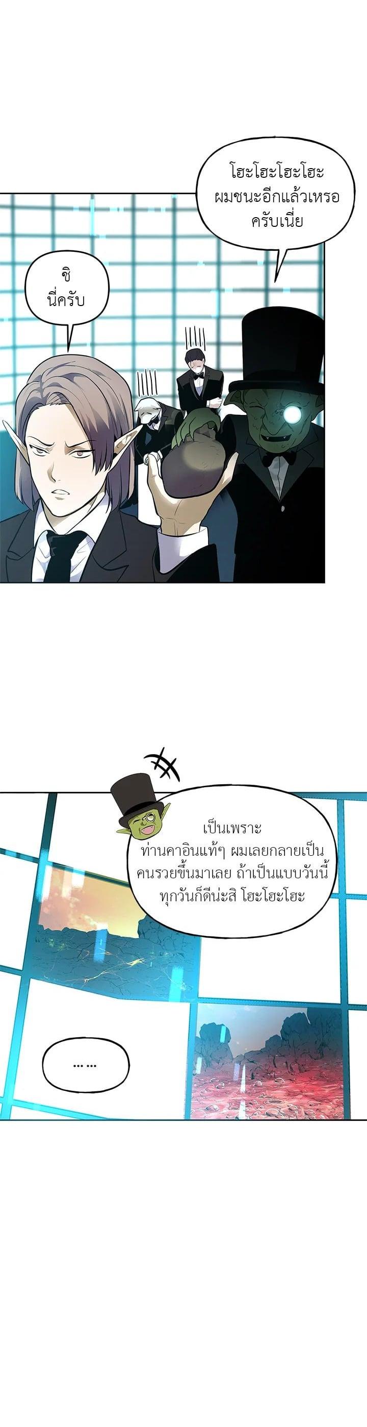 Manga-lc-com อ่านมังงะ อ่านการ์ตูน ออนไลน์ ฟรี Second Life Ranker ตอนที่ 1 2 3 4 5 6 7 8 9 10 11 12 13 14 ฟรี ไม่มีโฆษณา Manga-lc - อ่าน มังงะ อ่าน การ์ตูน ออนไลน์ อ่านมังงะ ฟรี