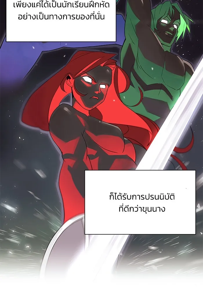 ชีวิตพลิกผันของลอร์ดผู้เกียจคร้าน ตอนที่ 4 การแนะนำ! สำนักฝึกฟันดาบโครโน่ รูปที่ 23