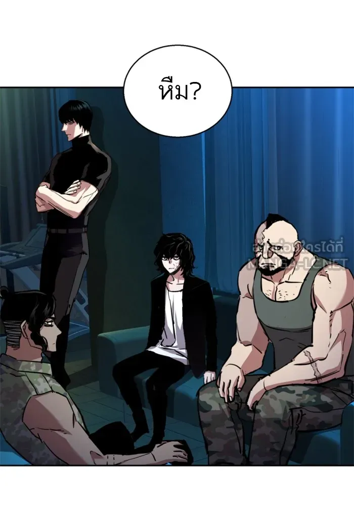 พี่ชายสายบอดี้การ์ด ตอนที่ 186 รูปที่ 48