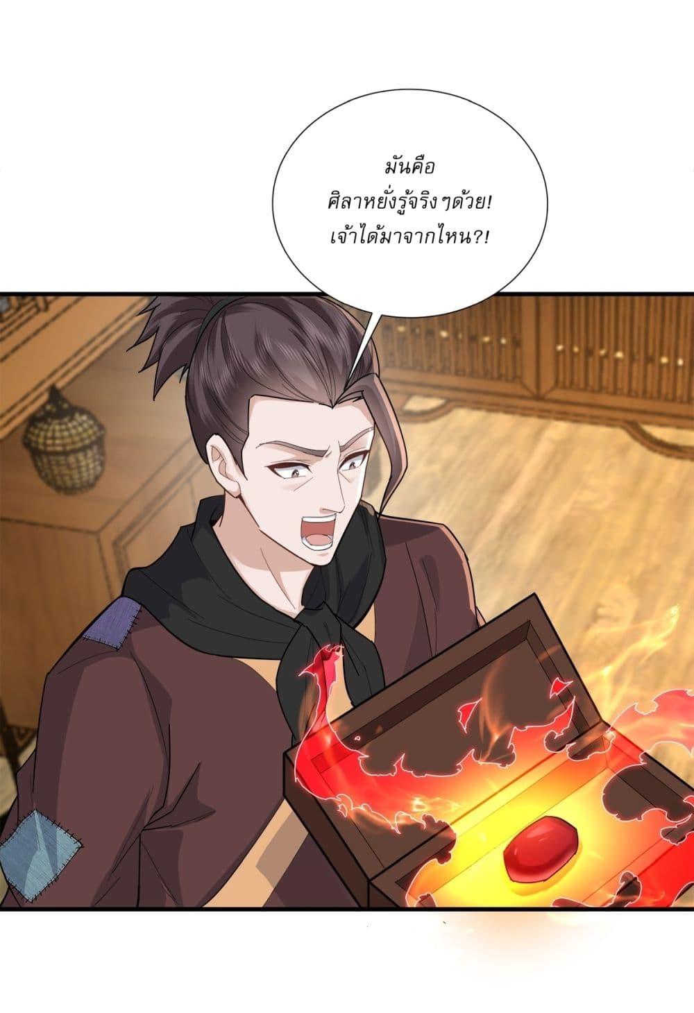 Manga-lc-com อ่านมังงะ อ่านการ์ตูน ออนไลน์ ฟรี As An Immortal, I Only Practice Forbidden Arts ตอนที่ 1 2 3 4 5 6 7 8 9 10 11 12 13 14 ฟรี ไม่มีโฆษณา Manga-lc - อ่าน มังงะ อ่าน การ์ตูน ออนไลน์ อ่านมังงะ ฟรี