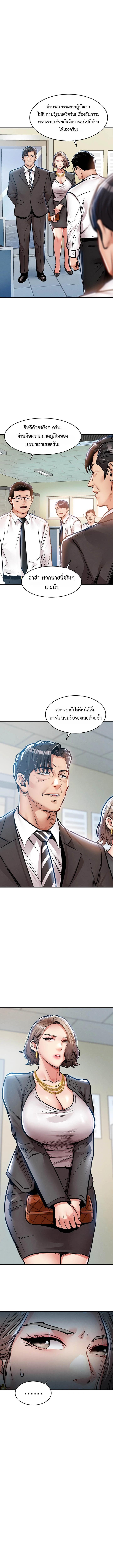 Doujin-Lc- อ่าน โดจิน มังฮวา เกาหลี ญี่ปุ่น จีน แปลไทย Glorious Homecoming ตอนที่ 1 2 3 4 5 6 7 8 9 10 11 12 13 14 ฟรี ไม่มีโฆษณา อ่าน โดจิน Manhwa เกาหลี ญี่ปุ่น จีน เรามีครบ คัดมาให้เน้นๆ โดจิน 18+ รับประกันความฟินโดย  Doujin Lc