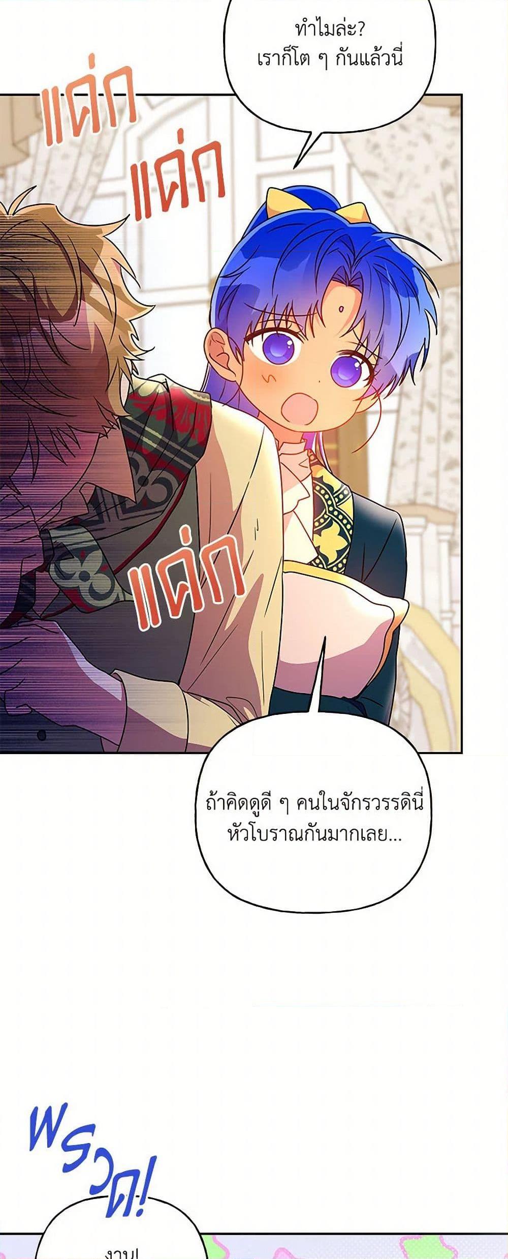 Manga-lc-com อ่านมังงะ อ่านการ์ตูน ออนไลน์ ฟรี Elena Evoy Observation Diary ตอนที่ 1 2 3 4 5 6 7 8 9 10 11 12 13 14 ฟรี ไม่มีโฆษณา Manga-lc - อ่าน มังงะ อ่าน การ์ตูน ออนไลน์ อ่านมังงะ ฟรี
