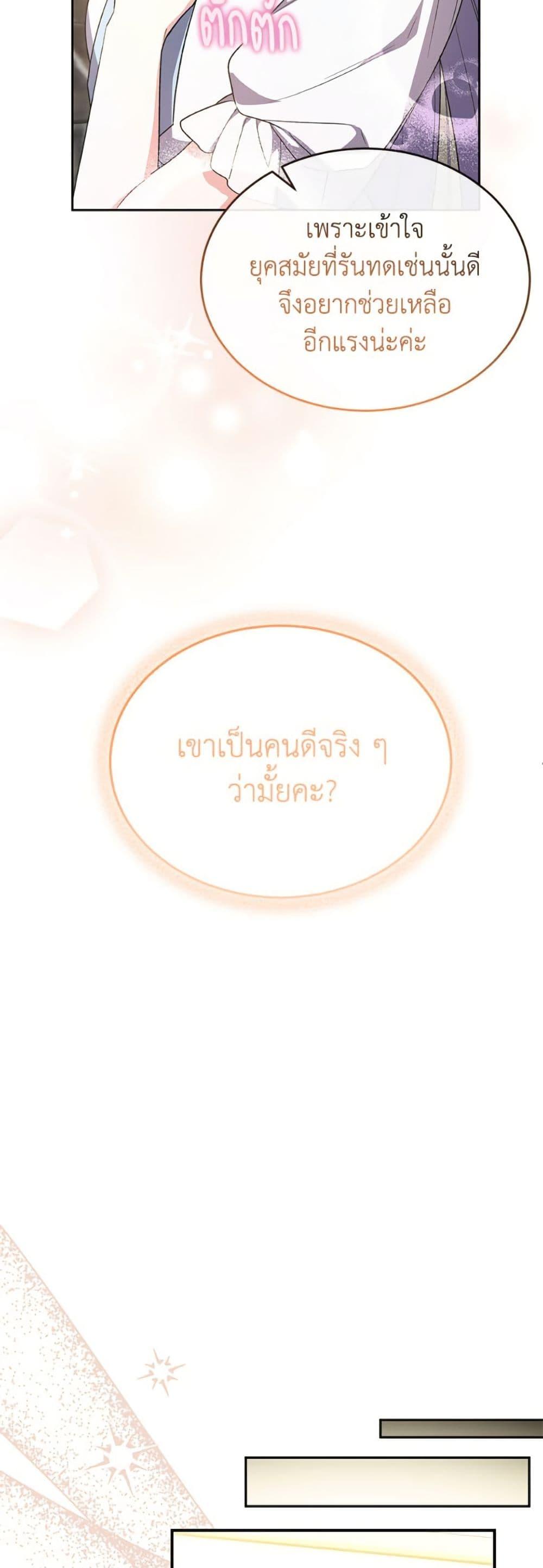 Manga-lc-com อ่านมังงะ อ่านการ์ตูน ออนไลน์ ฟรี The Real Daughter Is Back ตอนที่ 1 2 3 4 5 6 7 8 9 10 11 12 13 14 ฟรี ไม่มีโฆษณา Manga-lc - อ่าน มังงะ อ่าน การ์ตูน ออนไลน์ อ่านมังงะ ฟรี