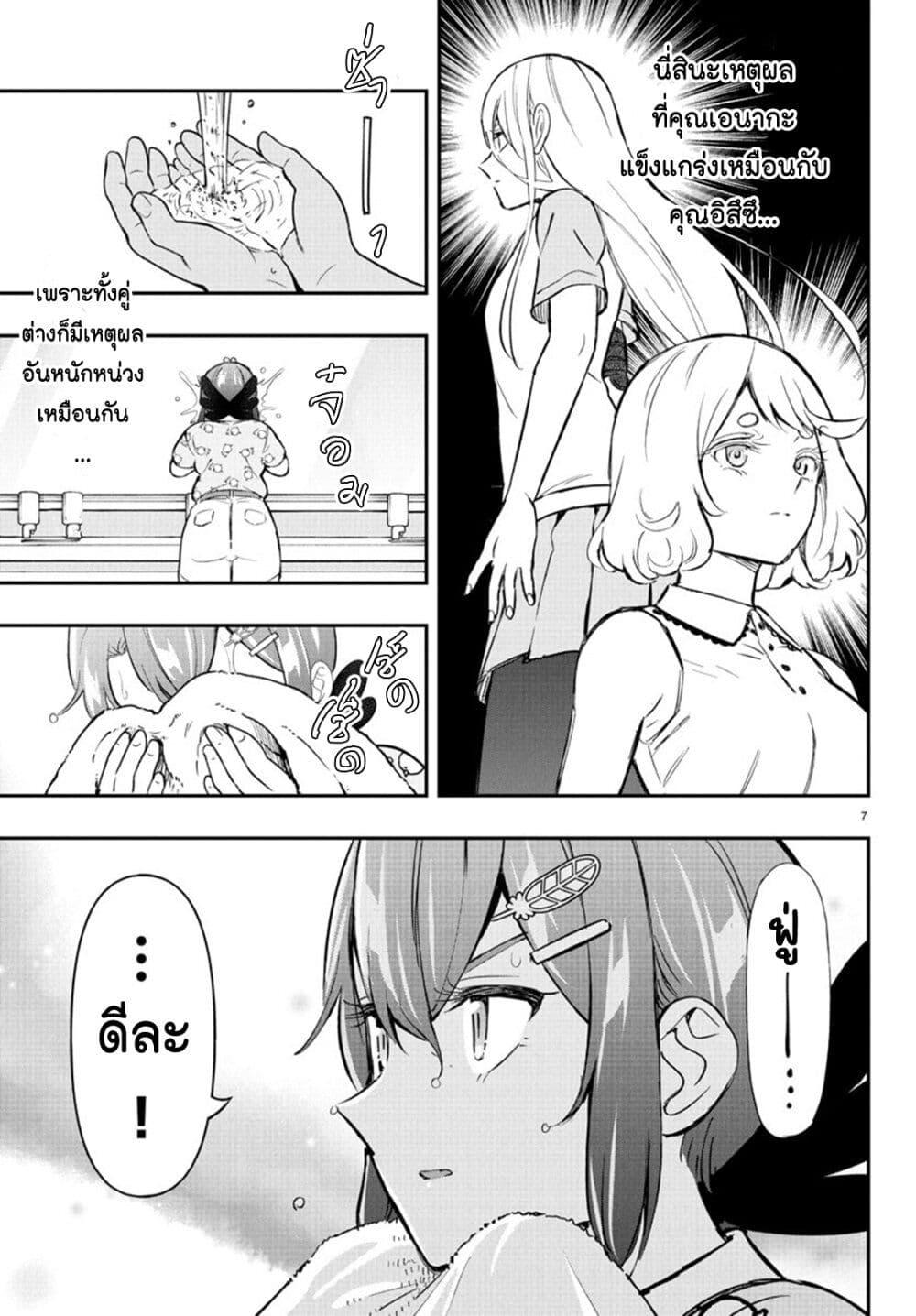 Manga-lc-com อ่านมังงะ อ่านการ์ตูน ออนไลน์ ฟรี Fairway no Koe wo Kikasete ตอนที่ 1 2 3 4 5 6 7 8 9 10 11 12 13 14 ฟรี ไม่มีโฆษณา Manga-lc - อ่าน มังงะ อ่าน การ์ตูน ออนไลน์ อ่านมังงะ ฟรี