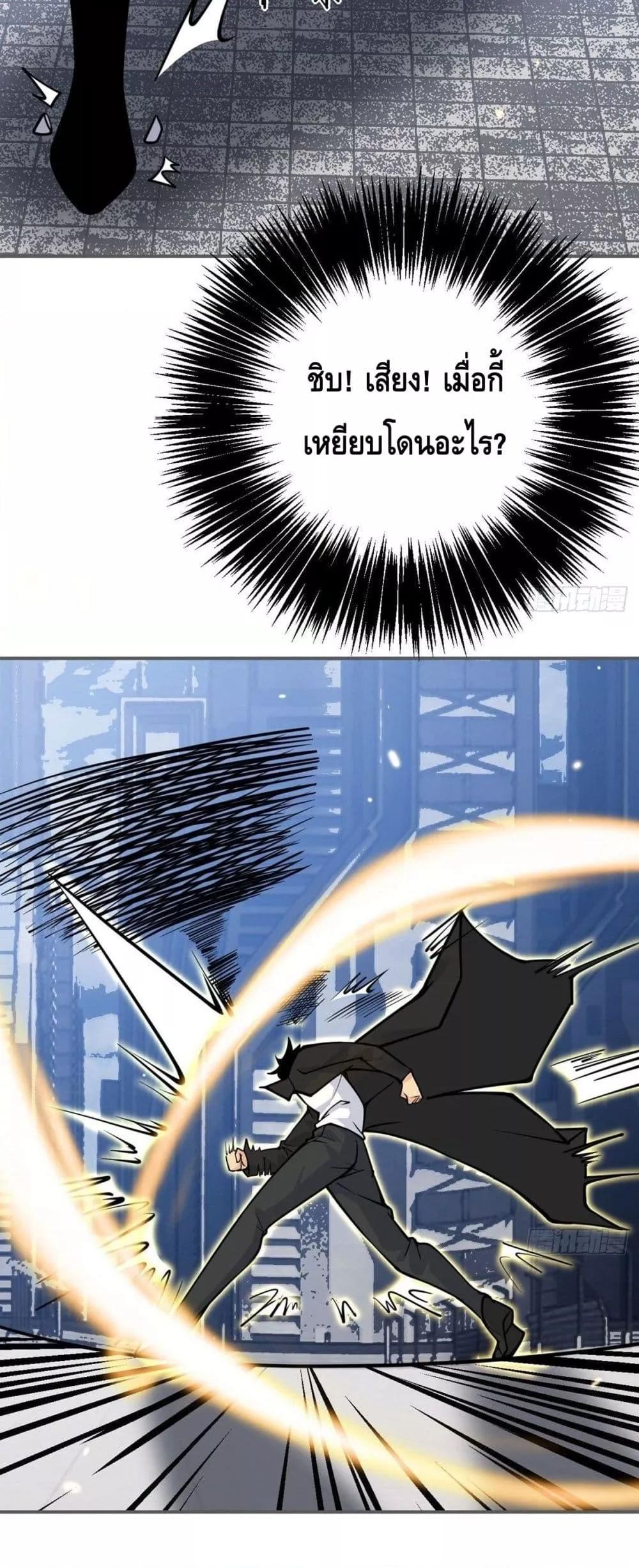 Manga-lc-com อ่านมังงะ อ่านการ์ตูน ออนไลน์ ฟรี AfterSigningI ตอนที่ 1 2 3 4 5 6 7 8 9 10 11 12 13 14 ฟรี ไม่มีโฆษณา Manga-lc - อ่าน มังงะ อ่าน การ์ตูน ออนไลน์ อ่านมังงะ ฟรี