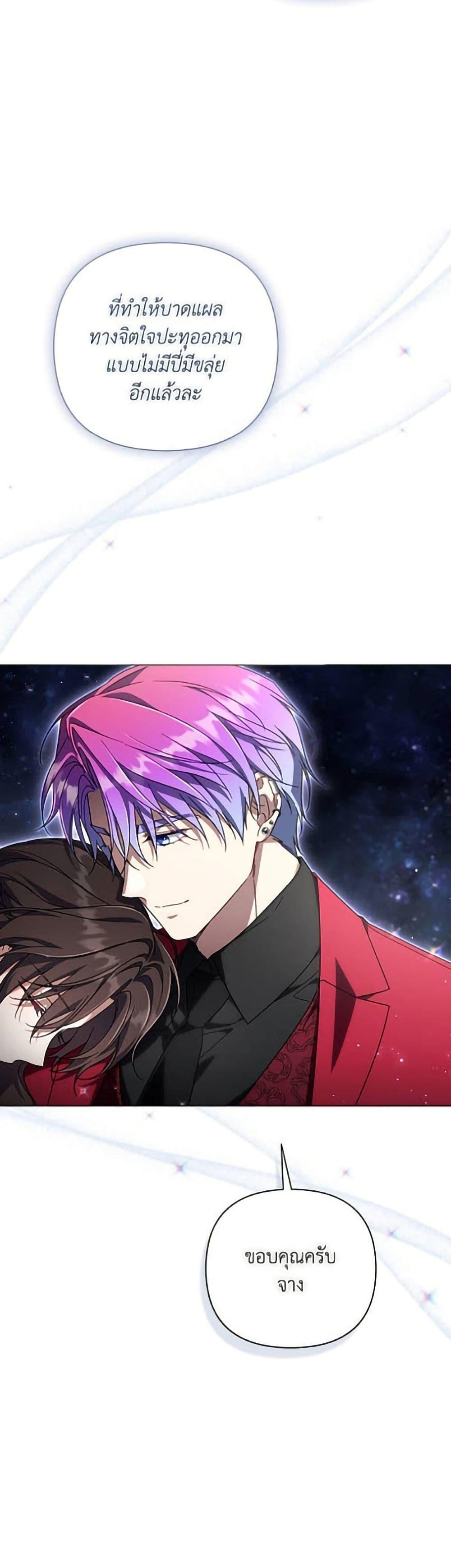Manga-lc-com อ่านมังงะ อ่านการ์ตูน ออนไลน์ ฟรี Villainess Streamer ตอนที่ 1 2 3 4 5 6 7 8 9 10 11 12 13 14 ฟรี ไม่มีโฆษณา Manga-lc - อ่าน มังงะ อ่าน การ์ตูน ออนไลน์ อ่านมังงะ ฟรี