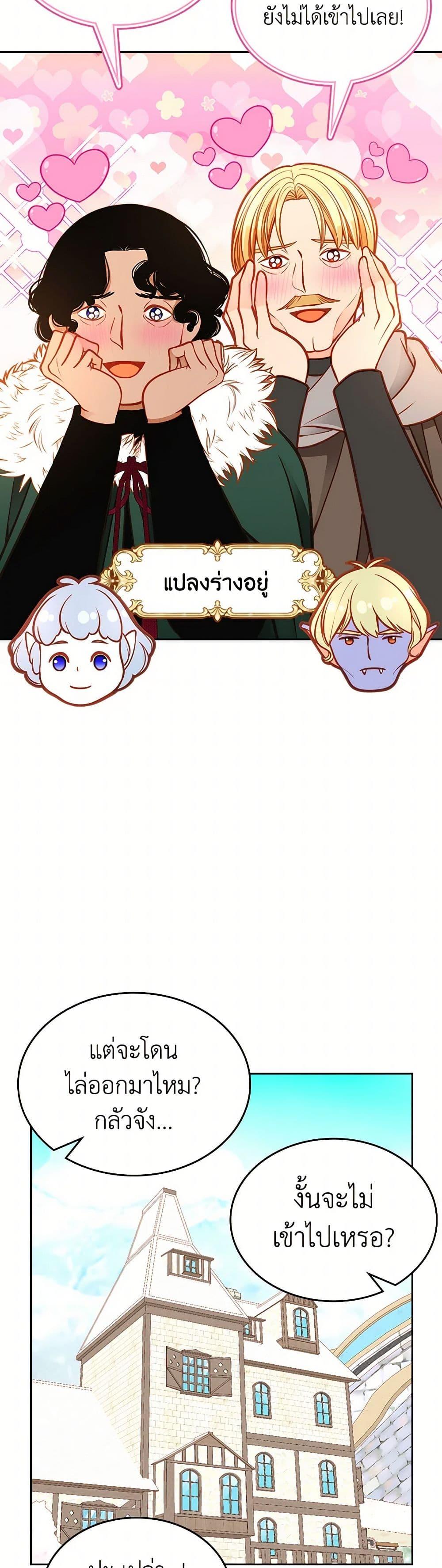 Manga-lc-com อ่านมังงะ อ่านการ์ตูน ออนไลน์ ฟรี The Duchess’s Secret Dressing Room ตอนที่ 1 2 3 4 5 6 7 8 9 10 11 12 13 14 ฟรี ไม่มีโฆษณา Manga-lc - อ่าน มังงะ อ่าน การ์ตูน ออนไลน์ อ่านมังงะ ฟรี