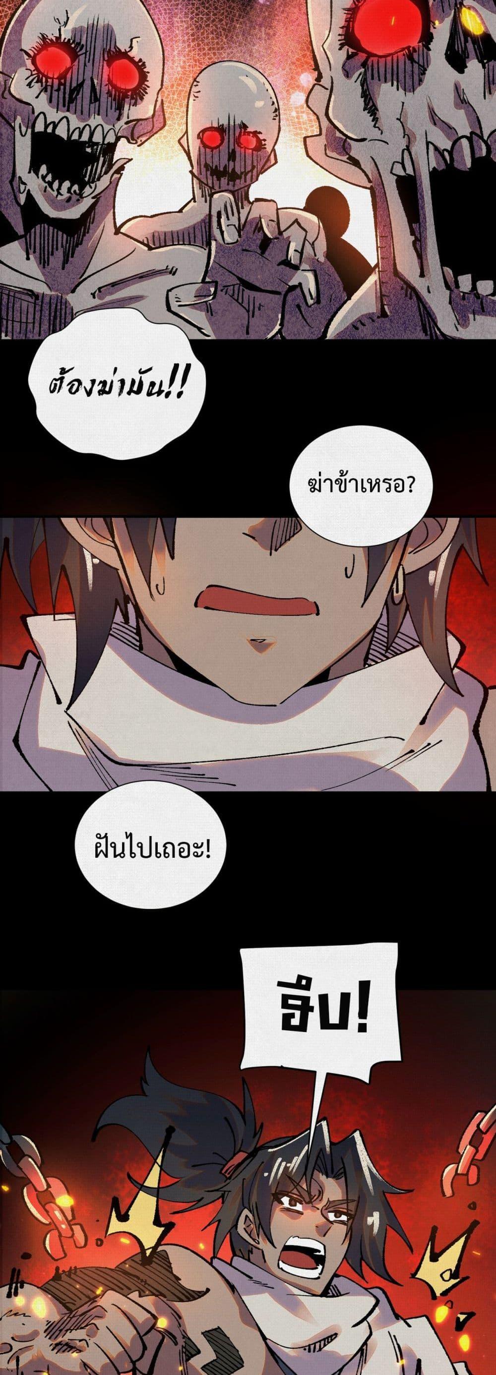 Manga-lc-com อ่านมังงะ อ่านการ์ตูน ออนไลน์ ฟรี Soul of Chi You ตอนที่ 1 2 3 4 5 6 7 8 9 10 11 12 13 14 ฟรี ไม่มีโฆษณา Manga-lc - อ่าน มังงะ อ่าน การ์ตูน ออนไลน์ อ่านมังงะ ฟรี