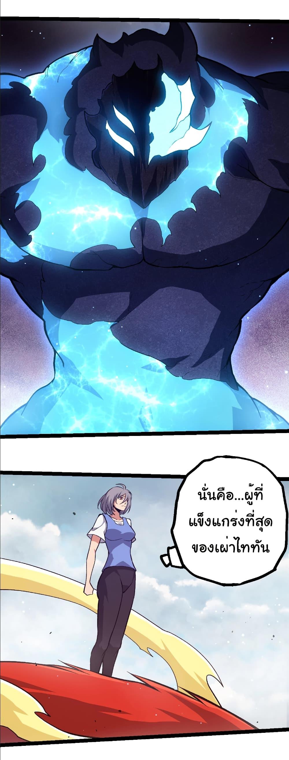 Manga-lc-com อ่านมังงะ อ่านการ์ตูน ออนไลน์ ฟรี Evolution from the Big Tree ตอนที่ 1 2 3 4 5 6 7 8 9 10 11 12 13 14 ฟรี ไม่มีโฆษณา Manga-lc - อ่าน มังงะ อ่าน การ์ตูน ออนไลน์ อ่านมังงะ ฟรี