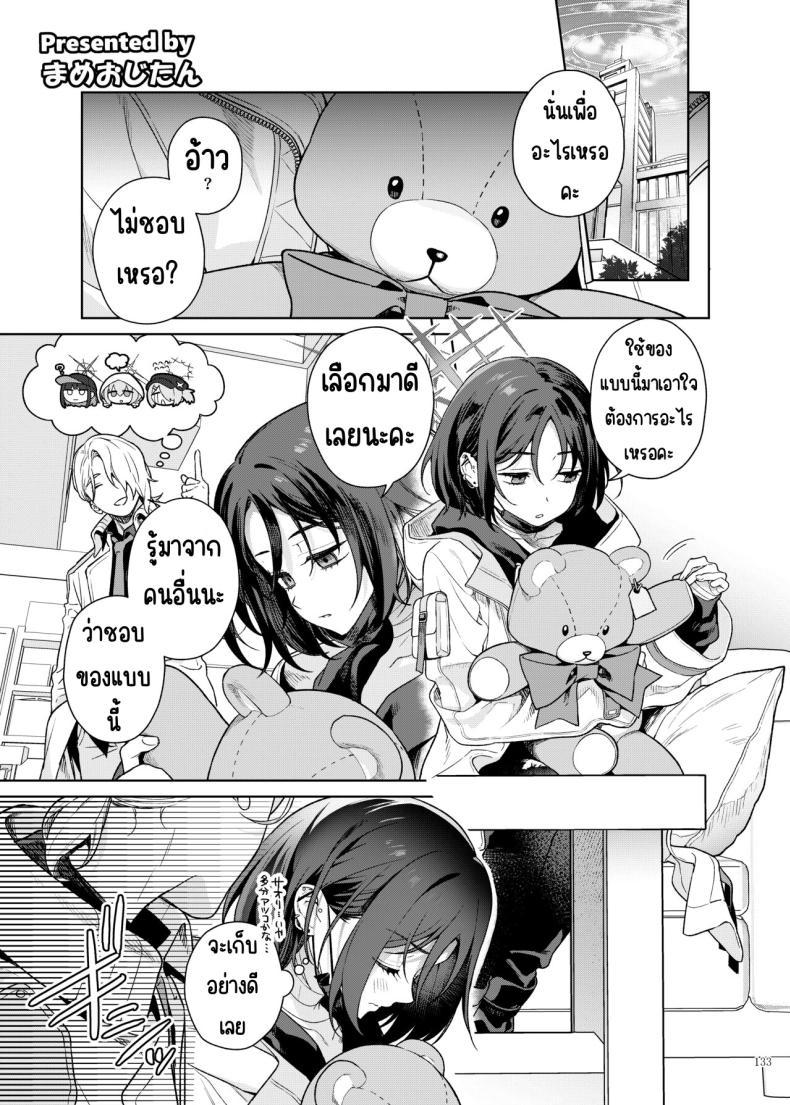 Doujin-Lc- อ่าน โดจิน มังฮวา เกาหลี ญี่ปุ่น จีน แปลไทย งานฉลองหลังเทศกาล [Kakuzatou (Various)] BluArch Icha Love Ero Goudou _Zetsurin Taisai Kouyasai_ (Blue Archive) ตอนที่ 1 2 3 4 5 6 7 8 9 10 11 12 13 14 ฟรี ไม่มีโฆษณา อ่าน โดจิน Manhwa เกาหลี ญี่ปุ่น จีน เรามีครบ คัดมาให้เน้นๆ โดจิน 18+ รับประกันความฟินโดย  Doujin Lc