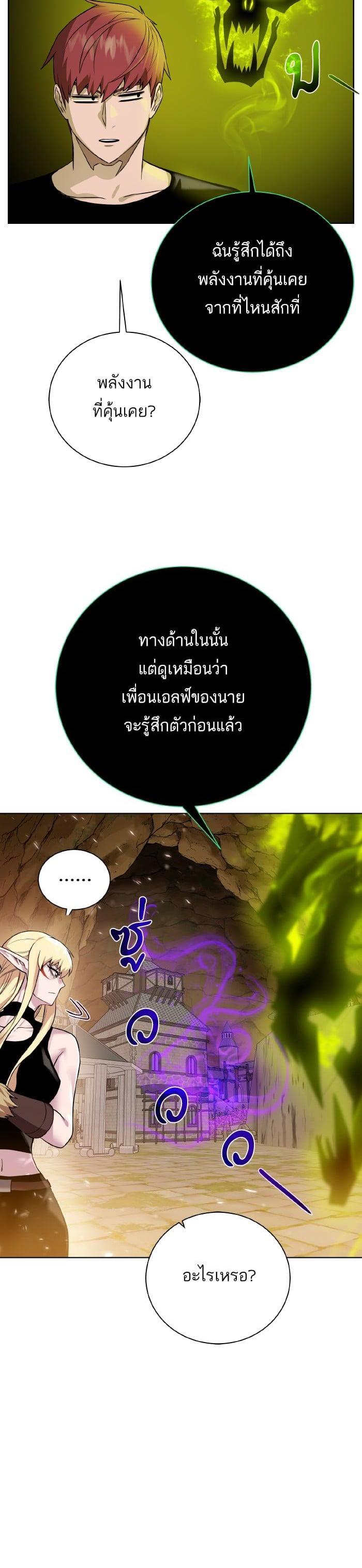 Manga-lc-com อ่านมังงะ อ่านการ์ตูน ออนไลน์ ฟรี Dungeons and Artifacts ตอนที่ 1 2 3 4 5 6 7 8 9 10 11 12 13 14 ฟรี ไม่มีโฆษณา Manga-lc - อ่าน มังงะ อ่าน การ์ตูน ออนไลน์ อ่านมังงะ ฟรี