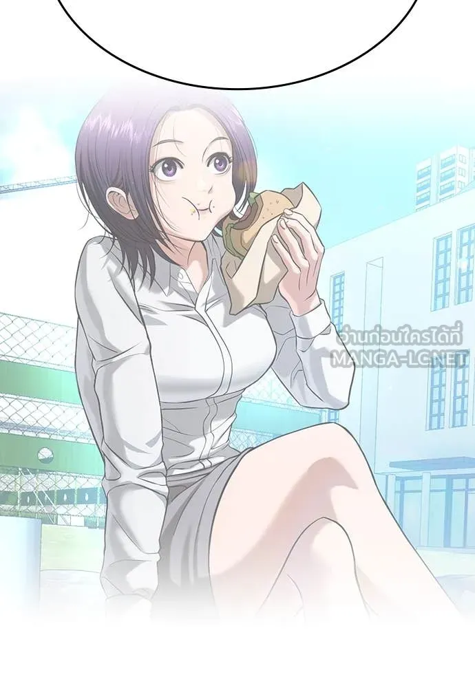 คูเซรา ตอนที่ 46 รูปที่ 275