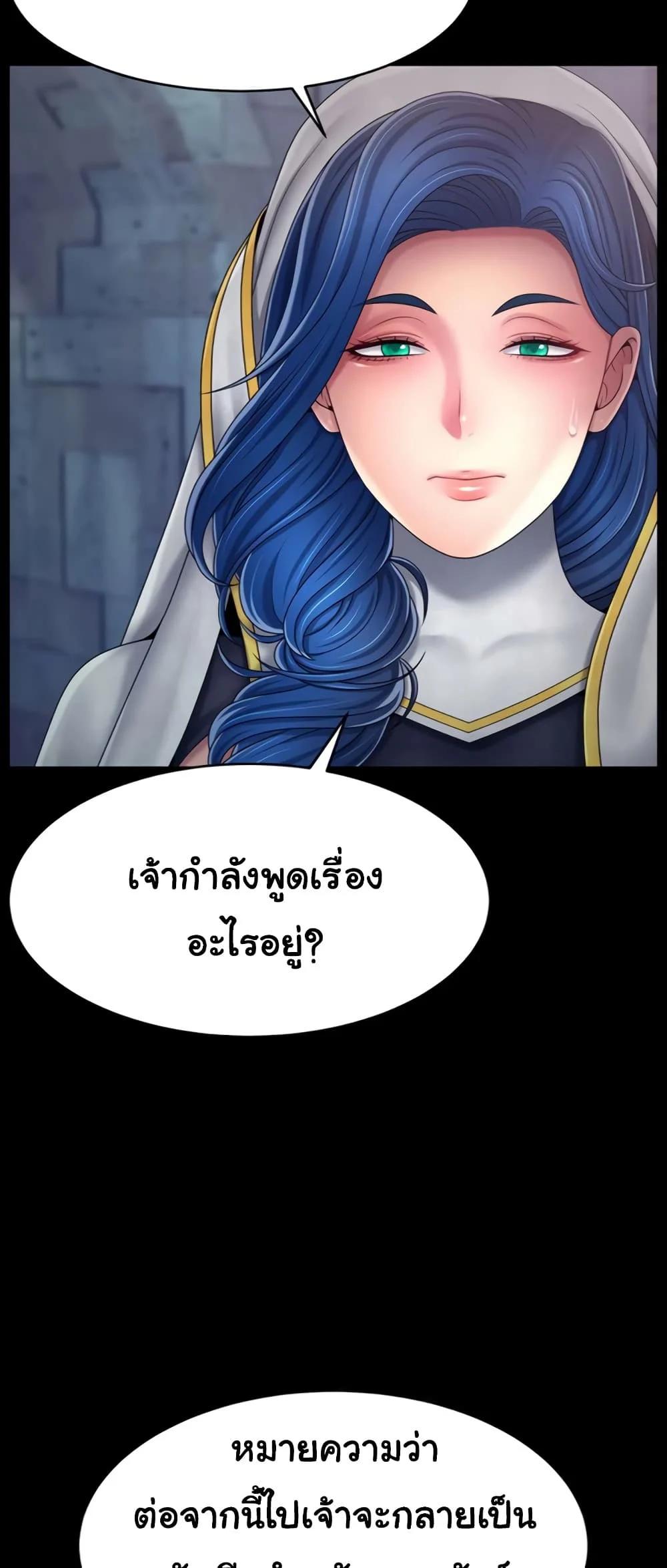Doujin-Lc- อ่าน โดจิน มังฮวา เกาหลี ญี่ปุ่น จีน แปลไทย Ero The Princess ตอนที่ 1 2 3 4 5 6 7 8 9 10 11 12 13 14 ฟรี ไม่มีโฆษณา อ่าน โดจิน Manhwa เกาหลี ญี่ปุ่น จีน เรามีครบ คัดมาให้เน้นๆ โดจิน 18+ รับประกันความฟินโดย  Doujin Lc