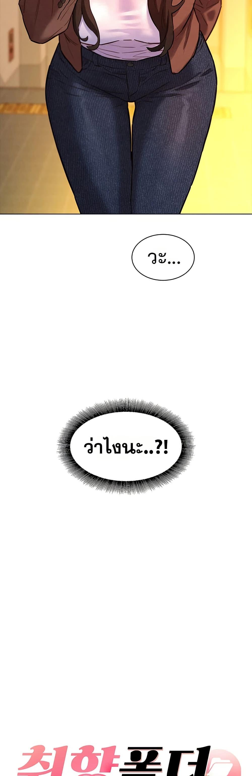 Doujin-Lc- อ่าน โดจิน มังฮวา เกาหลี ญี่ปุ่น จีน แปลไทย Taste Folder ตอนที่ 1 2 3 4 5 6 7 8 9 10 11 12 13 14 ฟรี ไม่มีโฆษณา อ่าน โดจิน Manhwa เกาหลี ญี่ปุ่น จีน เรามีครบ คัดมาให้เน้นๆ โดจิน 18+ รับประกันความฟินโดย  Doujin Lc