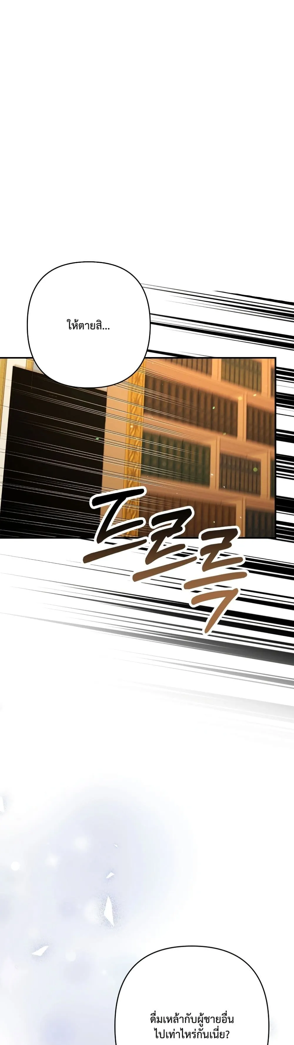 Manga-lc-com อ่านมังงะ อ่านการ์ตูน ออนไลน์ ฟรี I Faked a Pregnancy, but My Husband Returned ตอนที่ 1 2 3 4 5 6 7 8 9 10 11 12 13 14 ฟรี ไม่มีโฆษณา Manga-lc - อ่าน มังงะ อ่าน การ์ตูน ออนไลน์ อ่านมังงะ ฟรี