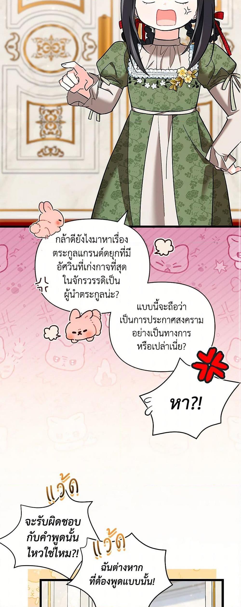 Manga-lc-com อ่านมังงะ อ่านการ์ตูน ออนไลน์ ฟรี Obsessed With Hazel the Sweet Witch ตอนที่ 1 2 3 4 5 6 7 8 9 10 11 12 13 14 ฟรี ไม่มีโฆษณา Manga-lc - อ่าน มังงะ อ่าน การ์ตูน ออนไลน์ อ่านมังงะ ฟรี