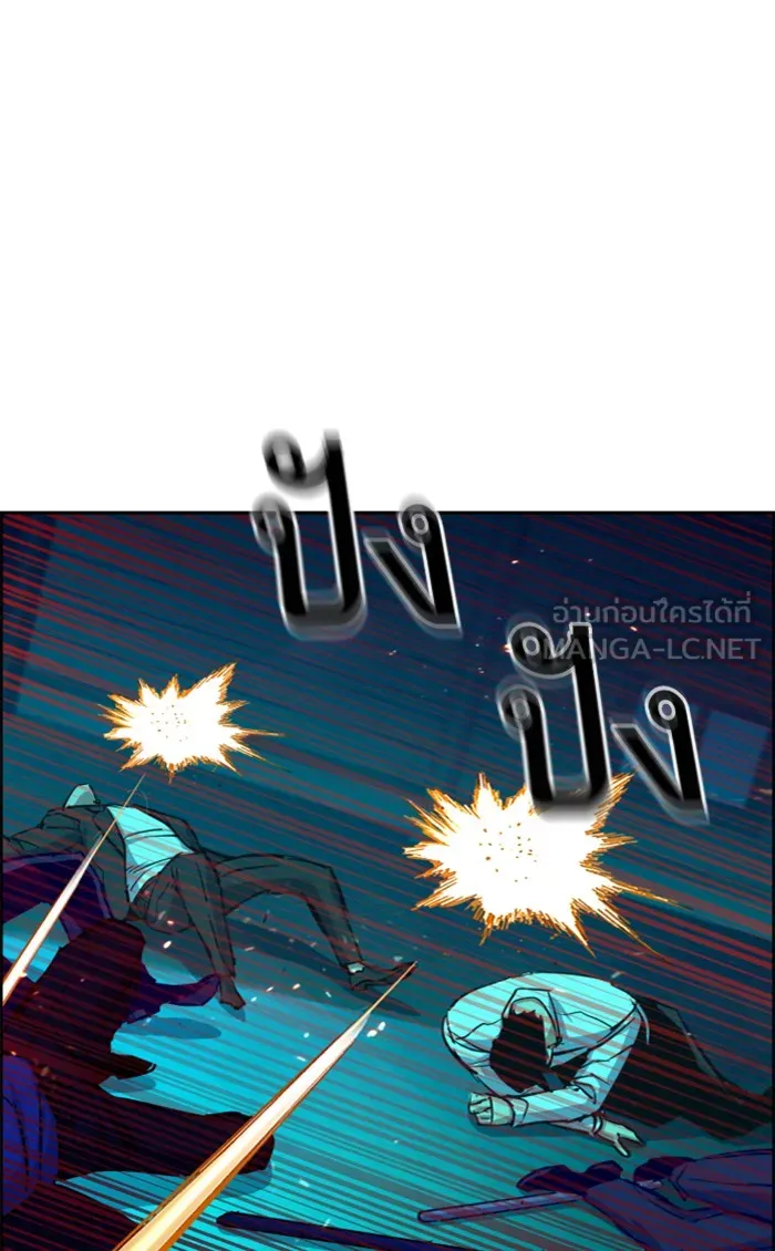 พี่ชายสายบอดี้การ์ด ตอนที่ 81 รูปที่ 108