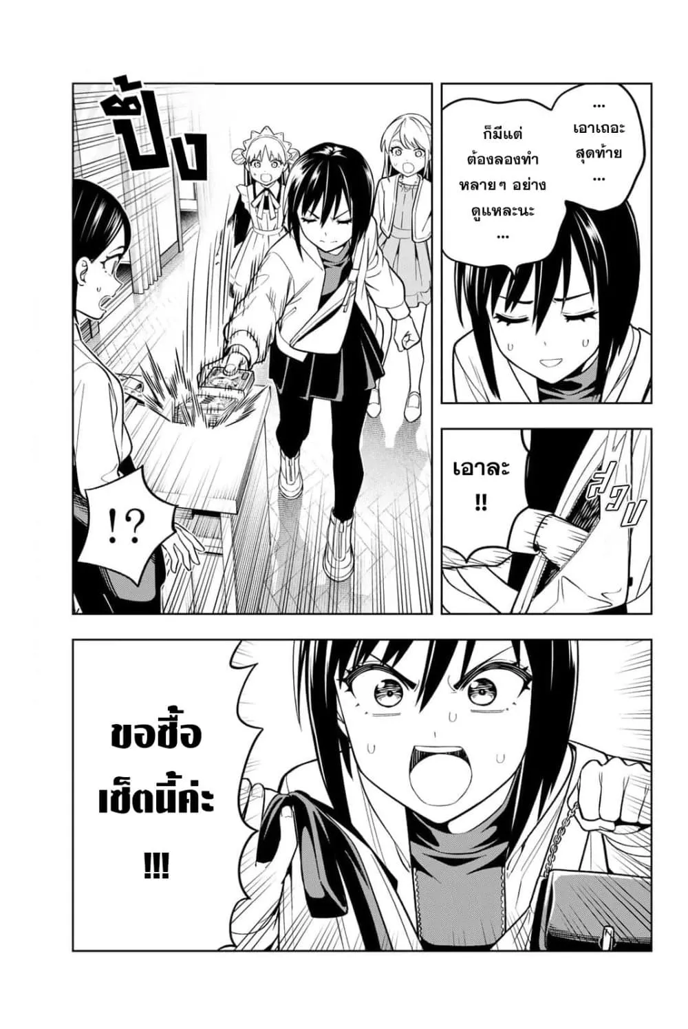 Manga-lc-com อ่านมังงะ อ่านการ์ตูน ออนไลน์ ฟรี Dream⭐︎Jumbo⭐︎Girl ตอนที่ 1 2 3 4 5 6 7 8 9 10 11 12 13 14 ฟรี ไม่มีโฆษณา Manga-lc - อ่าน มังงะ อ่าน การ์ตูน ออนไลน์ อ่านมังงะ ฟรี