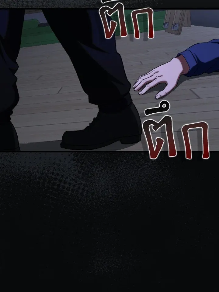 Max Level Player ตอนที่ ตอนที่ 77 รูปที่ 101