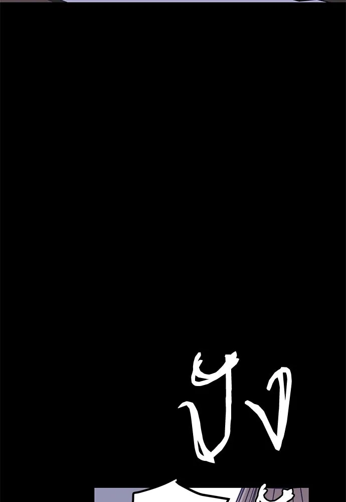 ถ่านไฟเราไม่เก่าเลย ตอนที่ 5 รูปที่ 67