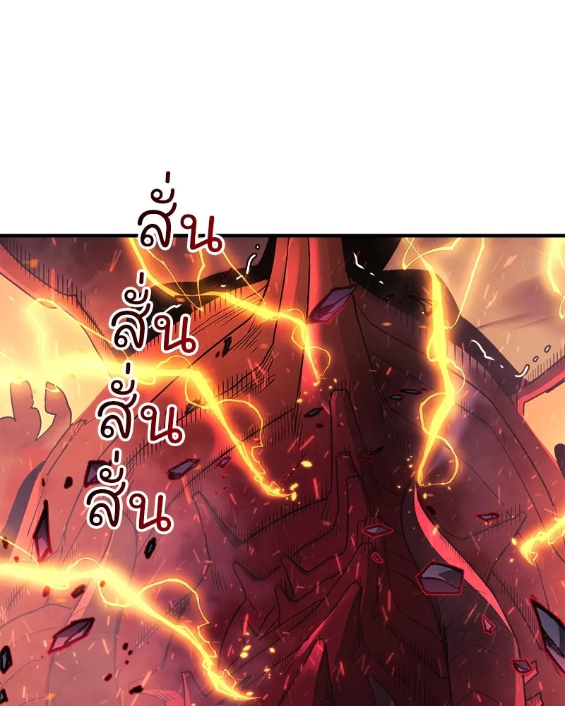 สัปดาห์นี้งดอัปตอนใหม่ ตอนที่ 42 รูปที่ 28