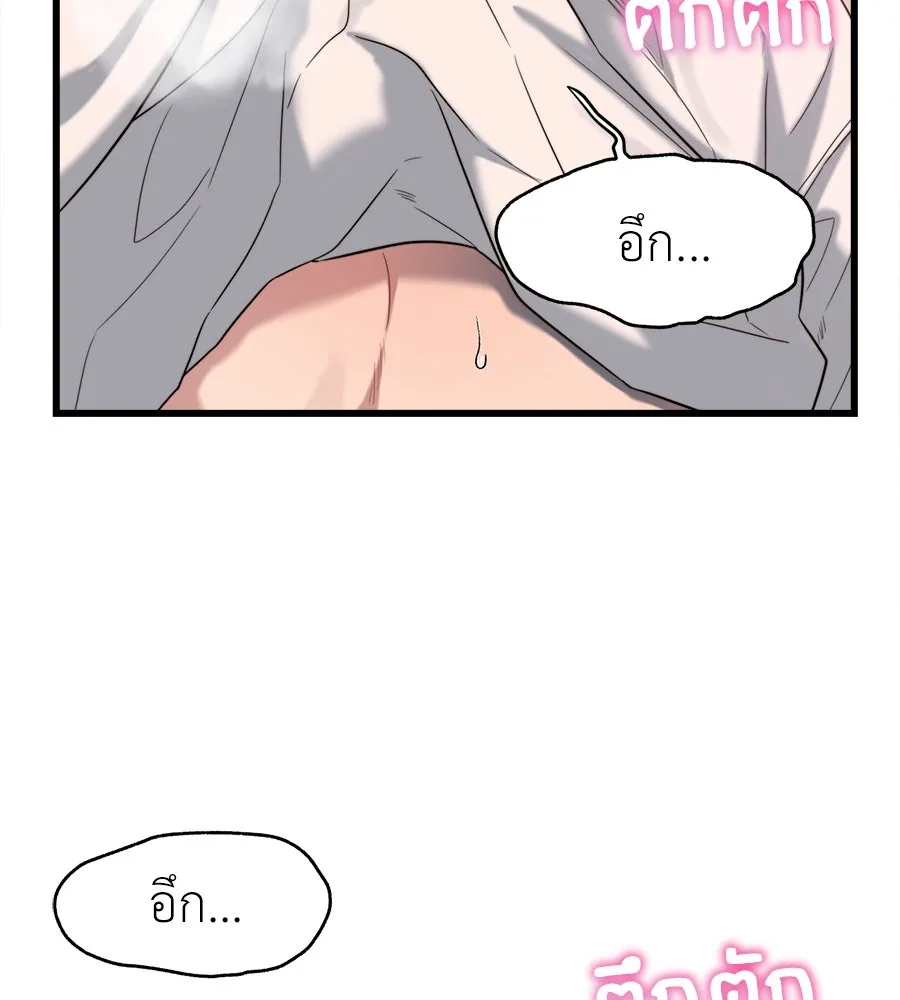 ปรารถนารักอันงดงาม ตอนที่ 35 รูปที่ 49