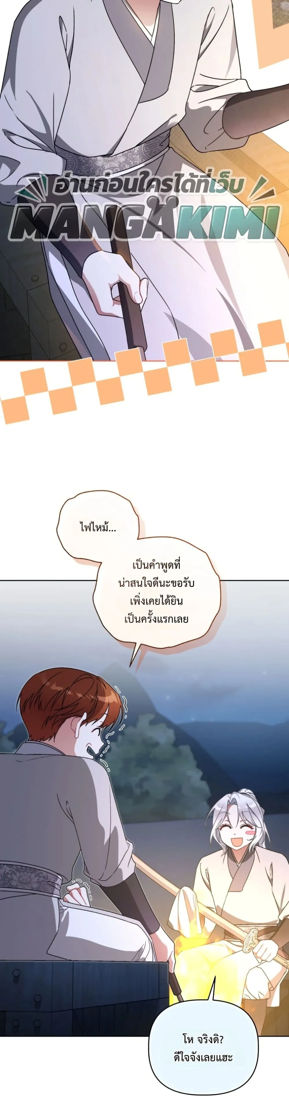 Manga-lc-com อ่านมังงะ อ่านการ์ตูน ออนไลน์ ฟรี The White Tiger Clan Little Fluff ตอนที่ 1 2 3 4 5 6 7 8 9 10 11 12 13 14 ฟรี ไม่มีโฆษณา Manga-lc - อ่าน มังงะ อ่าน การ์ตูน ออนไลน์ อ่านมังงะ ฟรี
