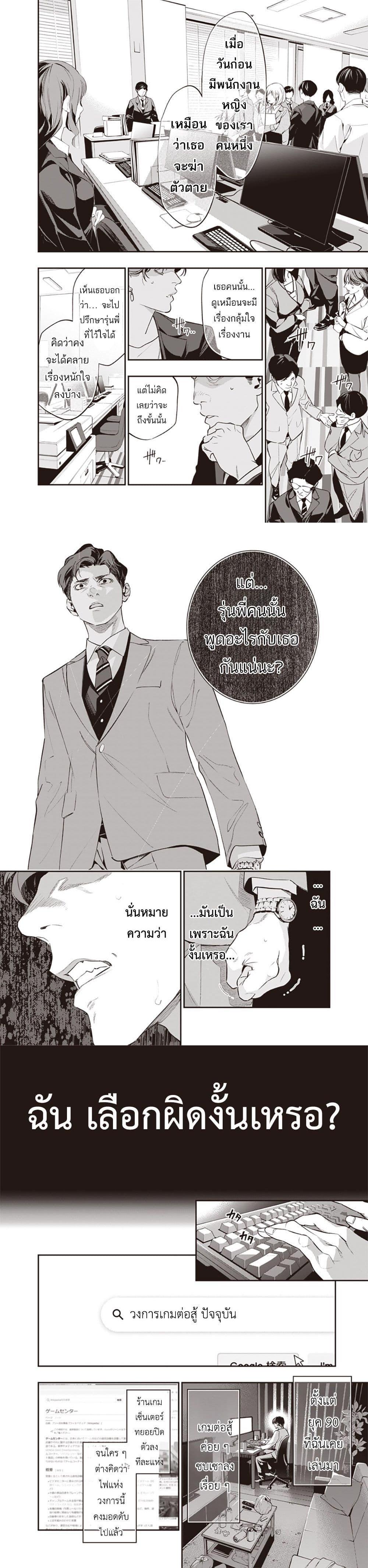 Manga-lc-com อ่านมังงะ อ่านการ์ตูน ออนไลน์ ฟรี Tenseikaku Gamer Ouji demo Kateru Isekai Kouryaku ตอนที่ 1 2 3 4 5 6 7 8 9 10 11 12 13 14 ฟรี ไม่มีโฆษณา Manga-lc - อ่าน มังงะ อ่าน การ์ตูน ออนไลน์ อ่านมังงะ ฟรี