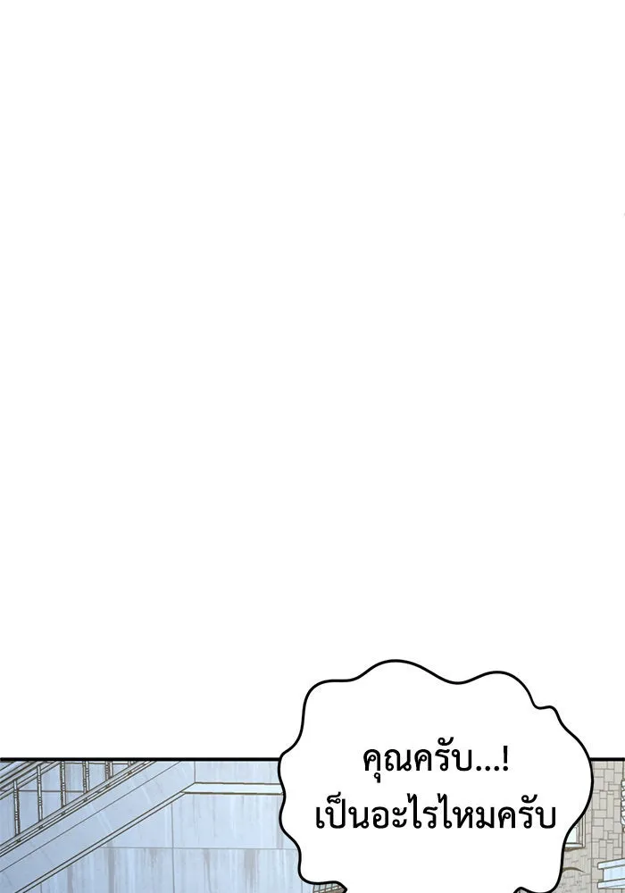 ช่วยเปลี่ยนฉันที ตอนที่ 193. ซีซัน 1 ภาคพิเศษ 3  ลีจียุน รูปที่ 122