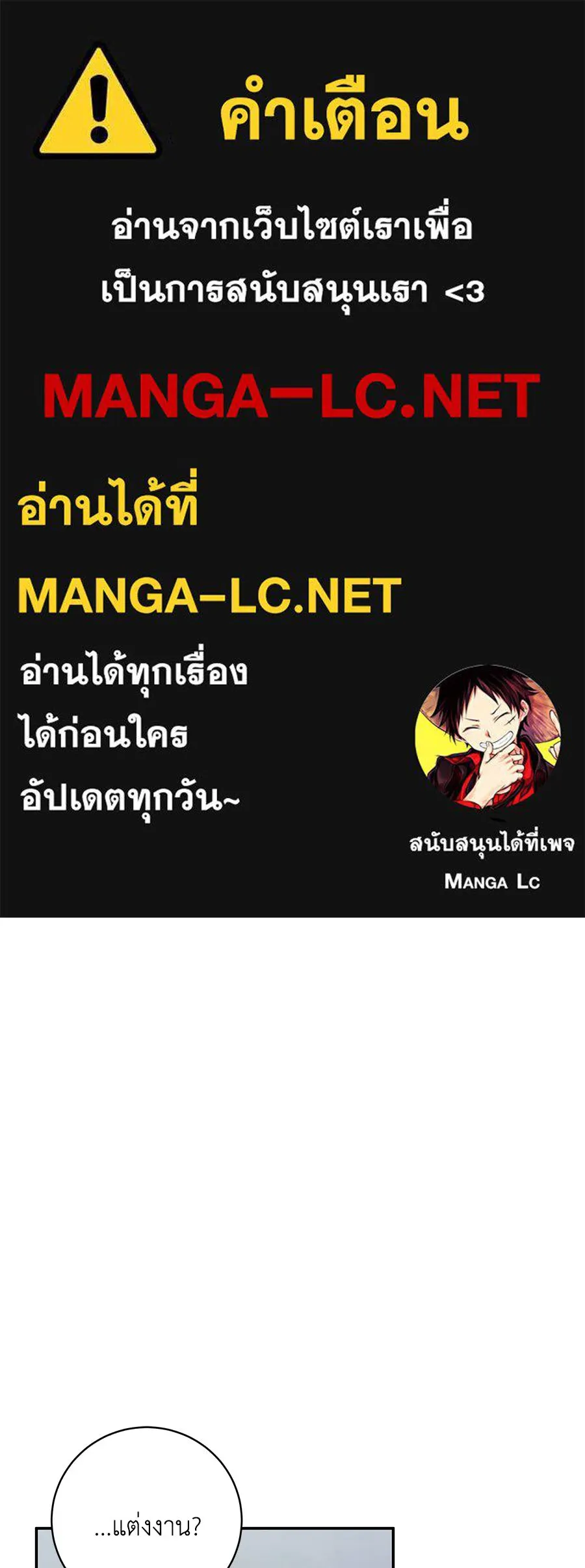 คิมหันต์นิรันดร ตอนที่ 34 รูปที่ 1