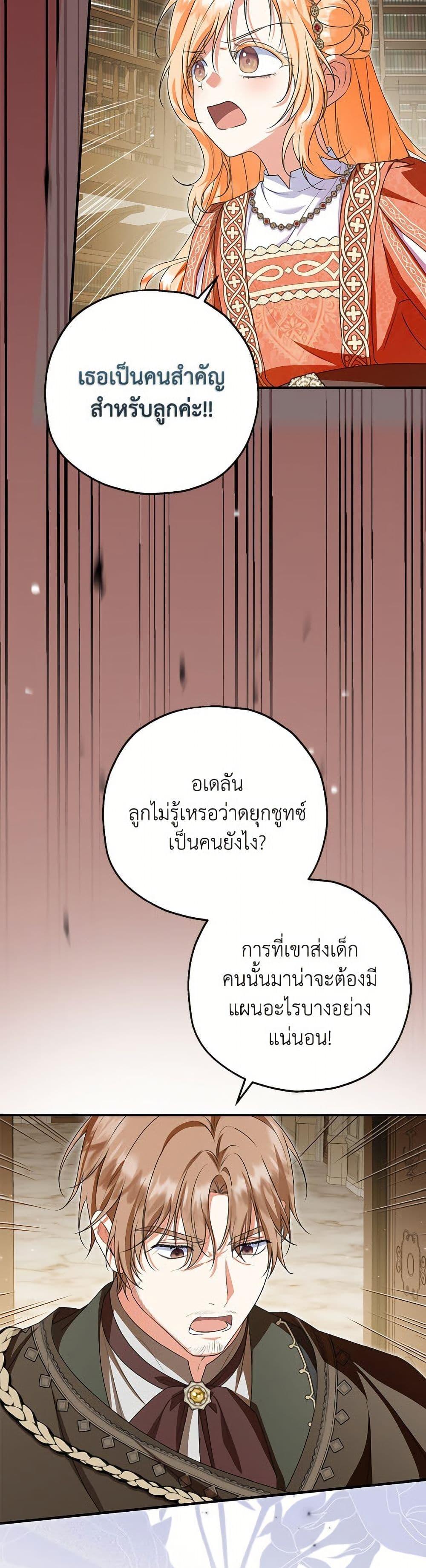 Manga-lc-com อ่านมังงะ อ่านการ์ตูน ออนไลน์ ฟรี The Adopted Daughter-in-law Wants To Leave ตอนที่ 1 2 3 4 5 6 7 8 9 10 11 12 13 14 ฟรี ไม่มีโฆษณา Manga-lc - อ่าน มังงะ อ่าน การ์ตูน ออนไลน์ อ่านมังงะ ฟรี
