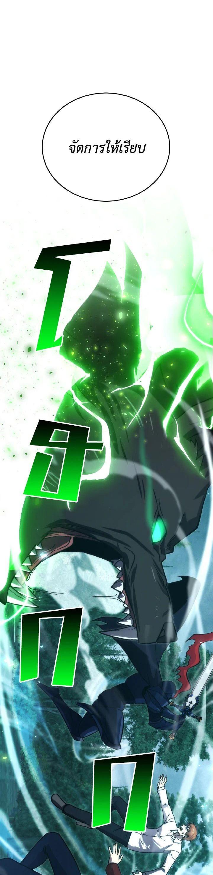Manga-lc-com อ่านมังงะ อ่านการ์ตูน ออนไลน์ ฟรี The Demon King Levels Up ตอนที่ 1 2 3 4 5 6 7 8 9 10 11 12 13 14 ฟรี ไม่มีโฆษณา Manga-lc - อ่าน มังงะ อ่าน การ์ตูน ออนไลน์ อ่านมังงะ ฟรี