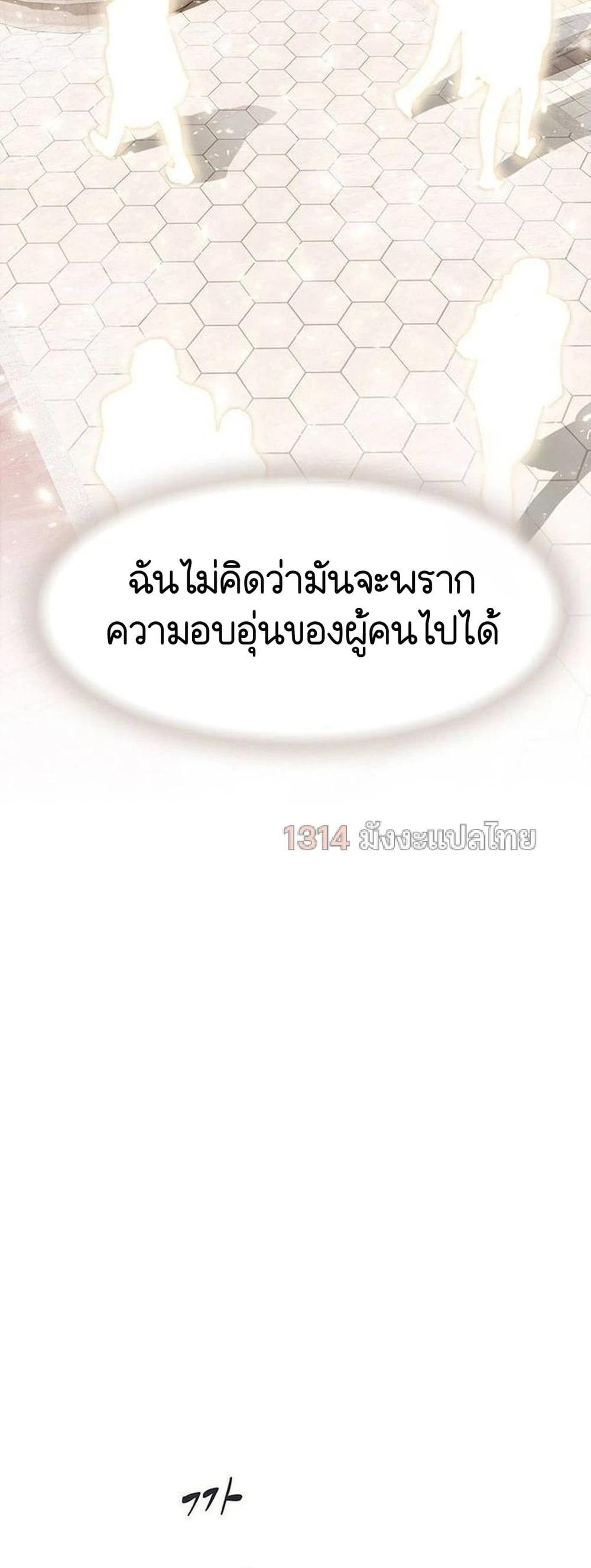 Manga-lc-com อ่านมังงะ อ่านการ์ตูน ออนไลน์ ฟรี The Genius Who Sees Through the World ตอนที่ 1 2 3 4 5 6 7 8 9 10 11 12 13 14 ฟรี ไม่มีโฆษณา Manga-lc - อ่าน มังงะ อ่าน การ์ตูน ออนไลน์ อ่านมังงะ ฟรี