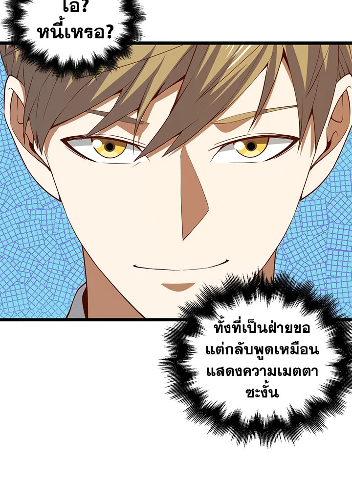 Manga-lc-com อ่านมังงะ อ่านการ์ตูน ออนไลน์ ฟรี The Lord of Coins ตอนที่ 1 2 3 4 5 6 7 8 9 10 11 12 13 14 ฟรี ไม่มีโฆษณา Manga-lc - อ่าน มังงะ อ่าน การ์ตูน ออนไลน์ อ่านมังงะ ฟรี