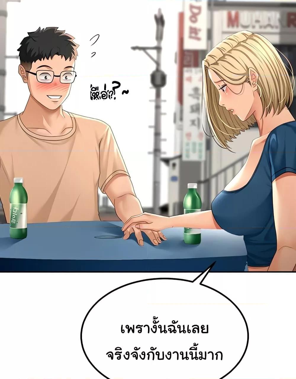 Doujin-Lc- อ่าน โดจิน มังฮวา เกาหลี ญี่ปุ่น จีน แปลไทย Rooftop Sex King ตอนที่ 1 2 3 4 5 6 7 8 9 10 11 12 13 14 ฟรี ไม่มีโฆษณา อ่าน โดจิน Manhwa เกาหลี ญี่ปุ่น จีน เรามีครบ คัดมาให้เน้นๆ โดจิน 18+ รับประกันความฟินโดย  Doujin Lc