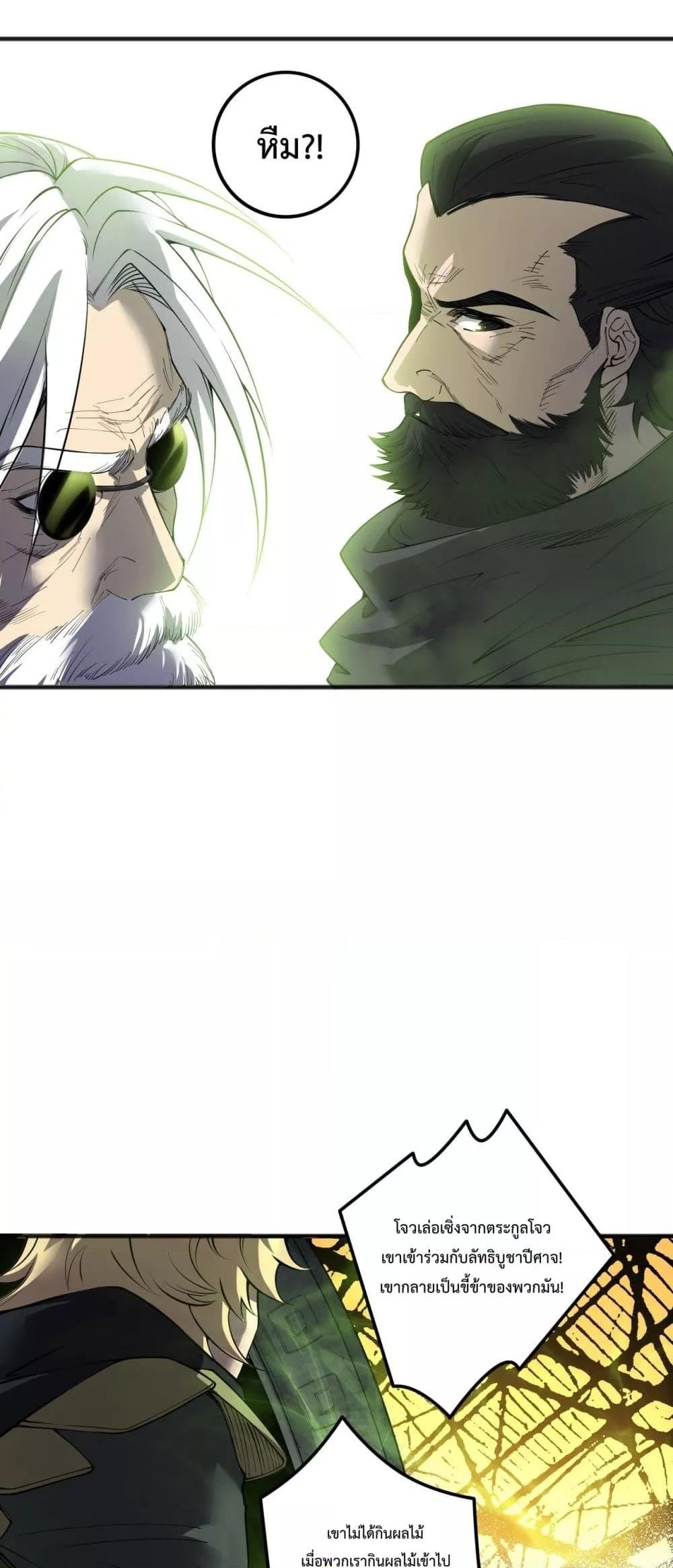 Manga-lc-com อ่านมังงะ อ่านการ์ตูน ออนไลน์ ฟรี NecromancerKin ตอนที่ 1 2 3 4 5 6 7 8 9 10 11 12 13 14 ฟรี ไม่มีโฆษณา Manga-lc - อ่าน มังงะ อ่าน การ์ตูน ออนไลน์ อ่านมังงะ ฟรี