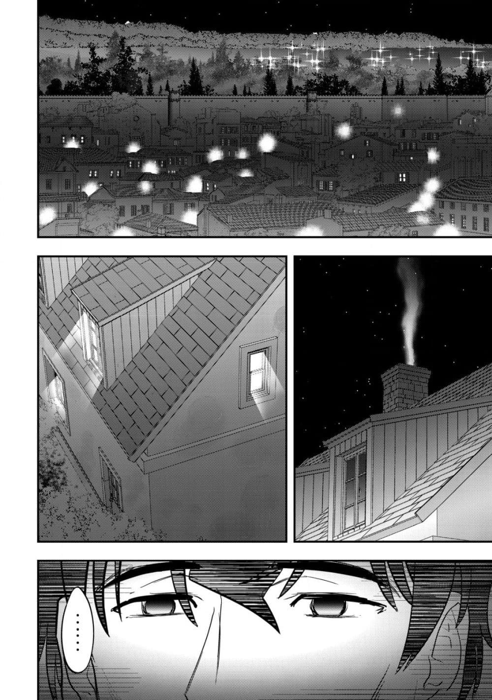 Manga-lc-com อ่านมังงะ อ่านการ์ตูน ออนไลน์ ฟรี Ikusei Jouzu na Boukensha, Youjo wo Hiroi, Second Life wo Ik ตอนที่ 1 2 3 4 5 6 7 8 9 10 11 12 13 14 ฟรี ไม่มีโฆษณา Manga-lc - อ่าน มังงะ อ่าน การ์ตูน ออนไลน์ อ่านมังงะ ฟรี