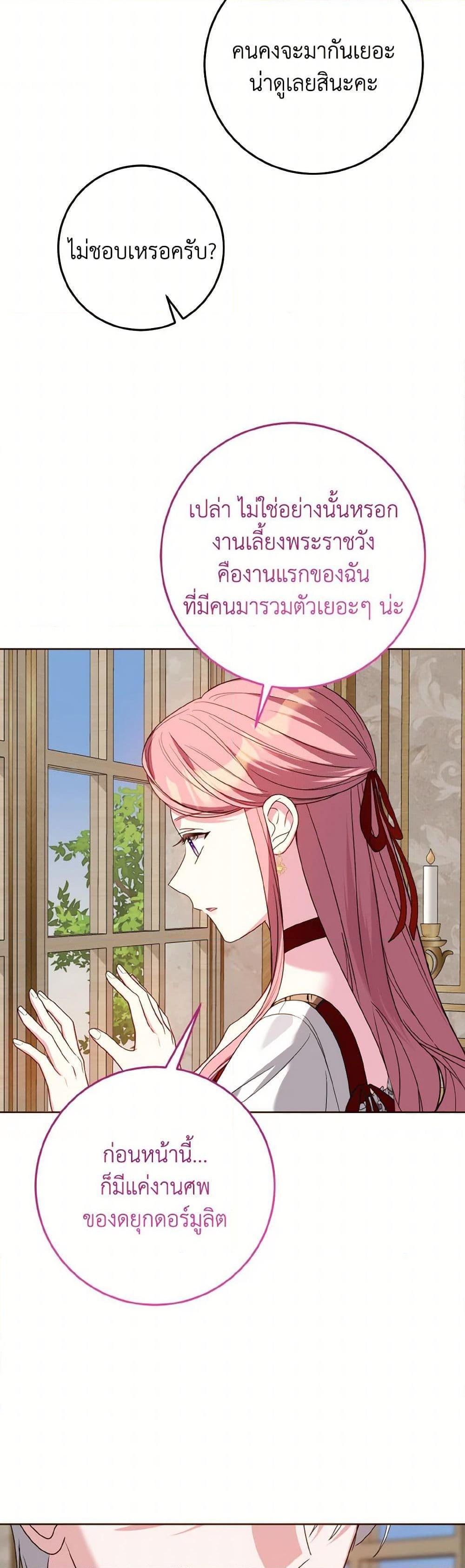 Manga-lc-com อ่านมังงะ อ่านการ์ตูน ออนไลน์ ฟรี I Met the Male Lead in Prison ตอนที่ 1 2 3 4 5 6 7 8 9 10 11 12 13 14 ฟรี ไม่มีโฆษณา Manga-lc - อ่าน มังงะ อ่าน การ์ตูน ออนไลน์ อ่านมังงะ ฟรี