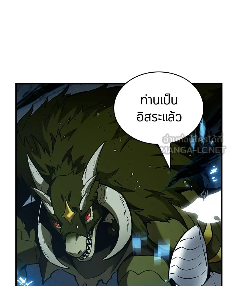 Omniscient Reader อ่านชะตาวันสิ้นโลก ตอนที่ 47 ศึกเลือกราชาปีศาจ (3) รูปที่ 84