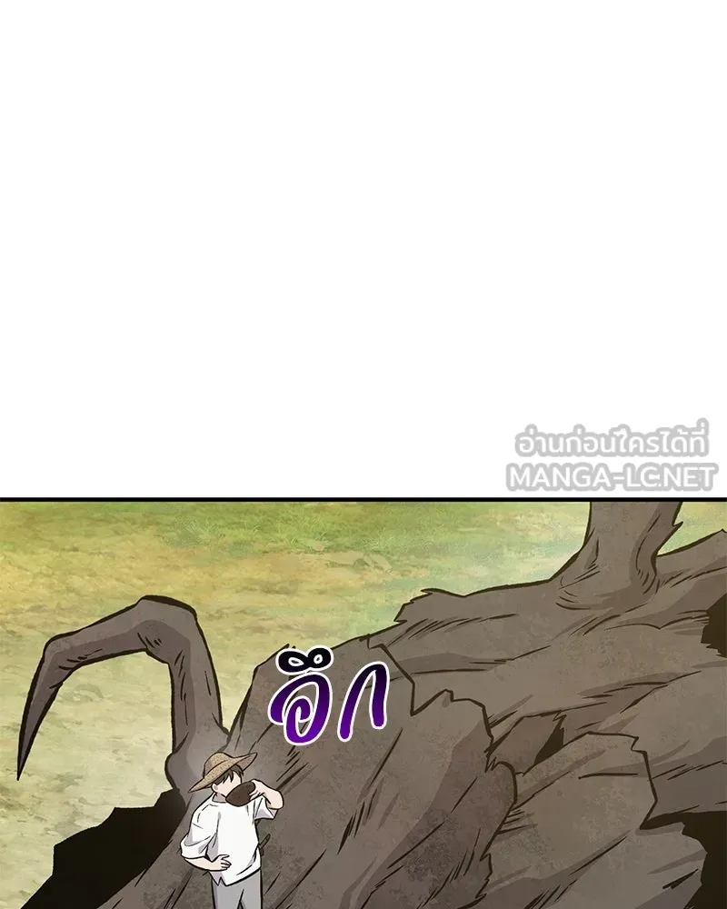 ปลูกผักพิชิตหอคอย ตอนที่ 74 รูปที่ 117