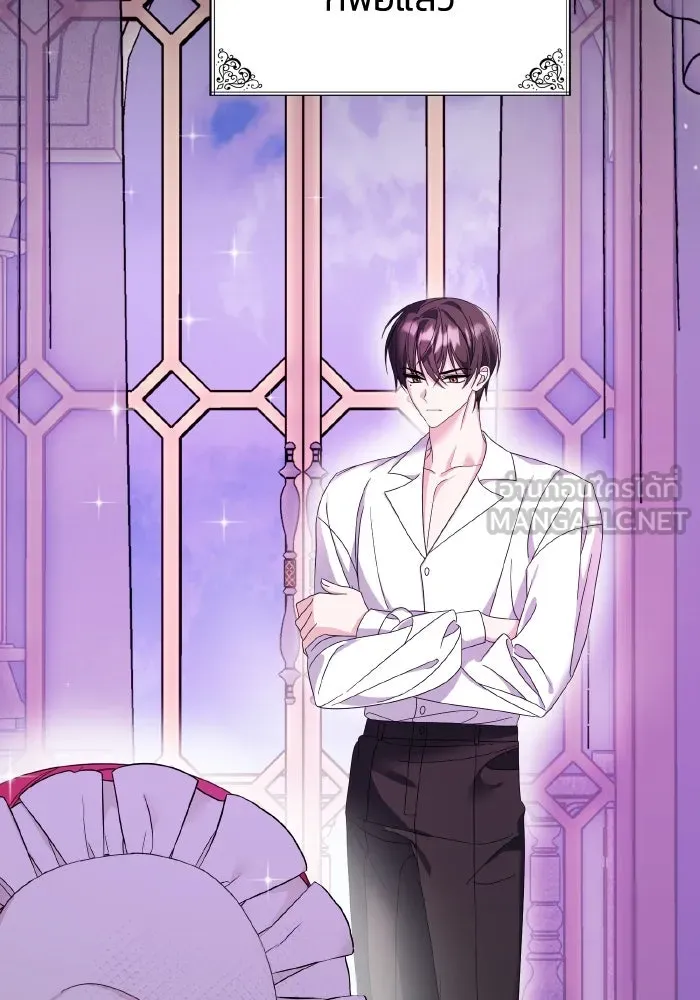 ทำแบบนี้ไม่ได้เพคะ องค์ชาย ตอนที่ 10 รูปที่ 51