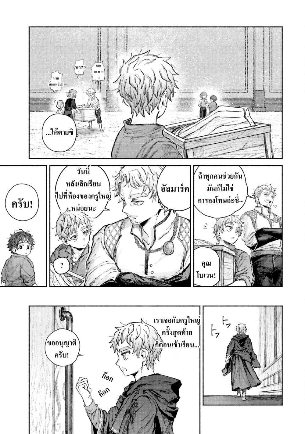 Manga-lc-com อ่านมังงะ อ่านการ์ตูน ออนไลน์ ฟรี Almark ตอนที่ 1 2 3 4 5 6 7 8 9 10 11 12 13 14 ฟรี ไม่มีโฆษณา Manga-lc - อ่าน มังงะ อ่าน การ์ตูน ออนไลน์ อ่านมังงะ ฟรี