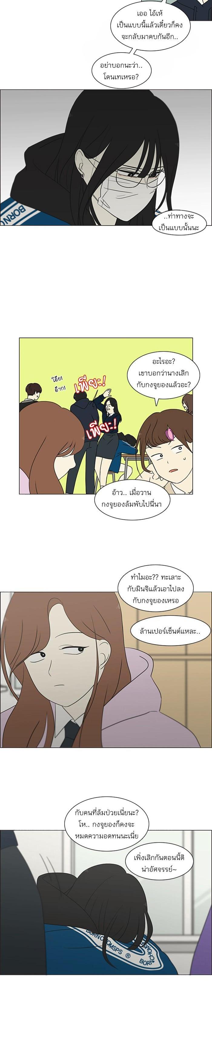 Manga-lc-com อ่านมังงะ อ่านการ์ตูน ออนไลน์ ฟรี Love Revolution รักนี้ต้องปฏิวัติ ตอนที่ 1 2 3 4 5 6 7 8 9 10 11 12 13 14 ฟรี ไม่มีโฆษณา Manga-lc - อ่าน มังงะ อ่าน การ์ตูน ออนไลน์ อ่านมังงะ ฟรี